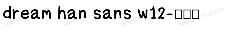 dream han sans w12字体转换
